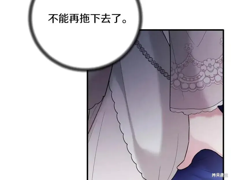 第160话53