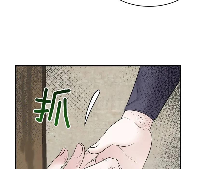 第55话 重要情报65