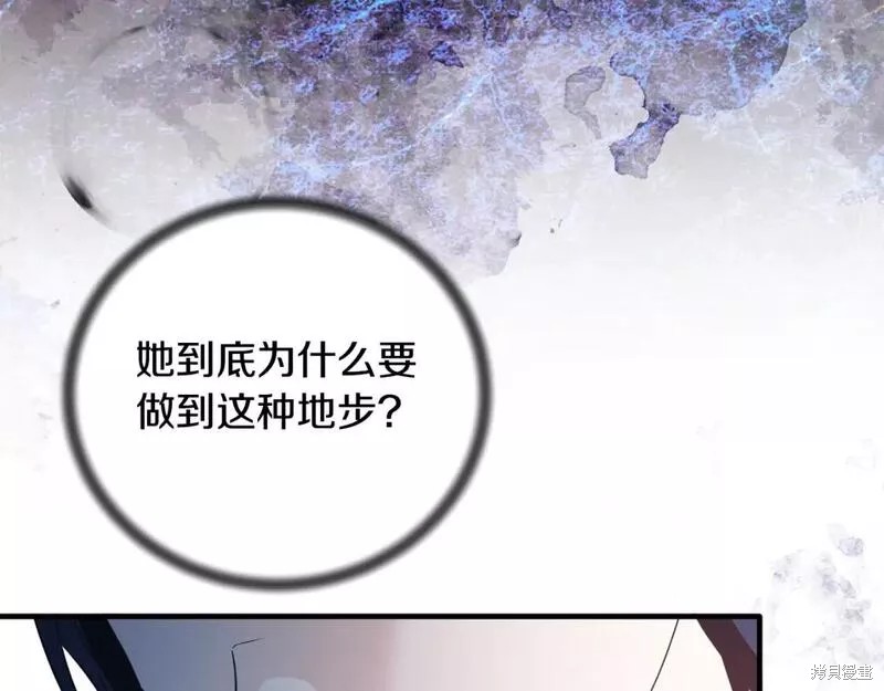 第123话73