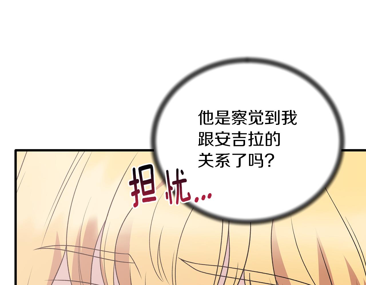 第86话 童心守护者68