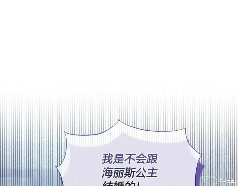 第127话4