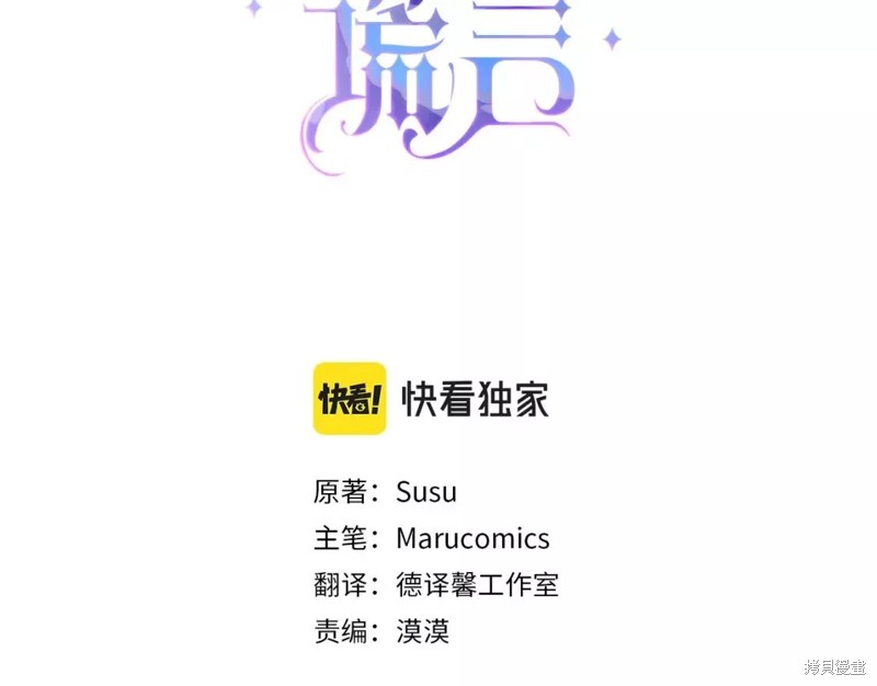 第109话2