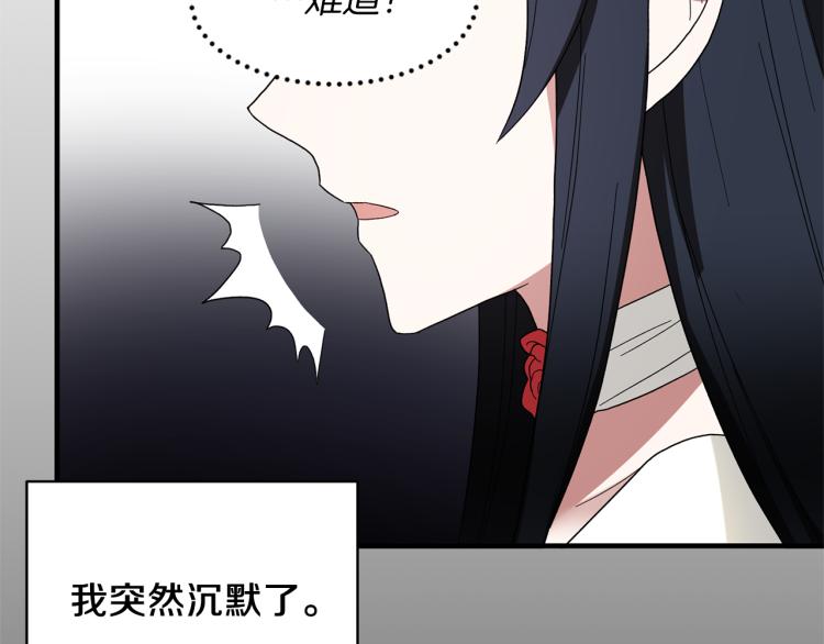 第26话 少年的邀请65