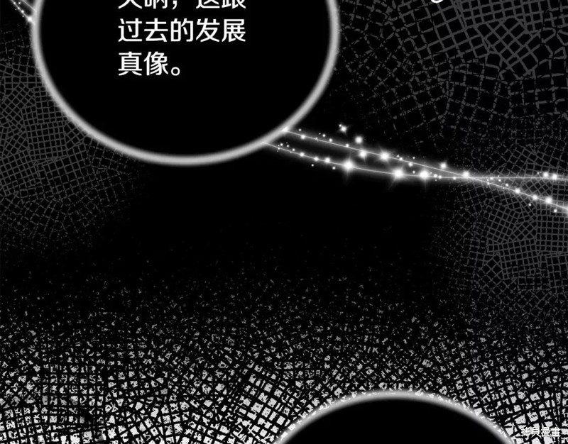 第111话75