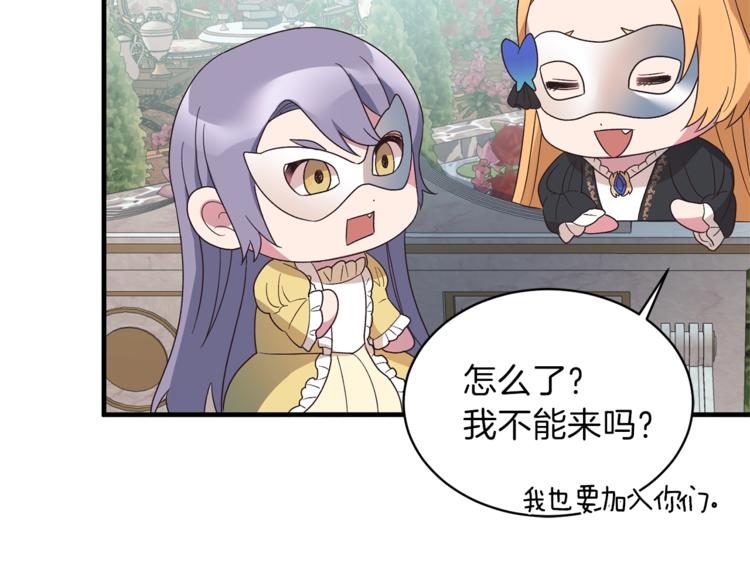第14话 社交公主，卷土重来！39