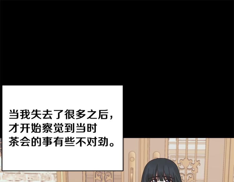第15话 意外的谎言67
