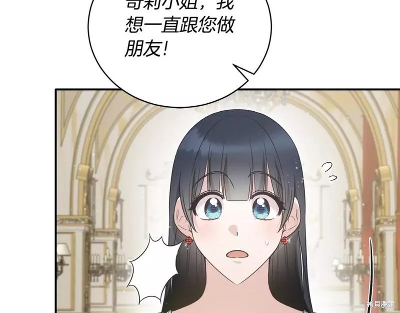 第117话141