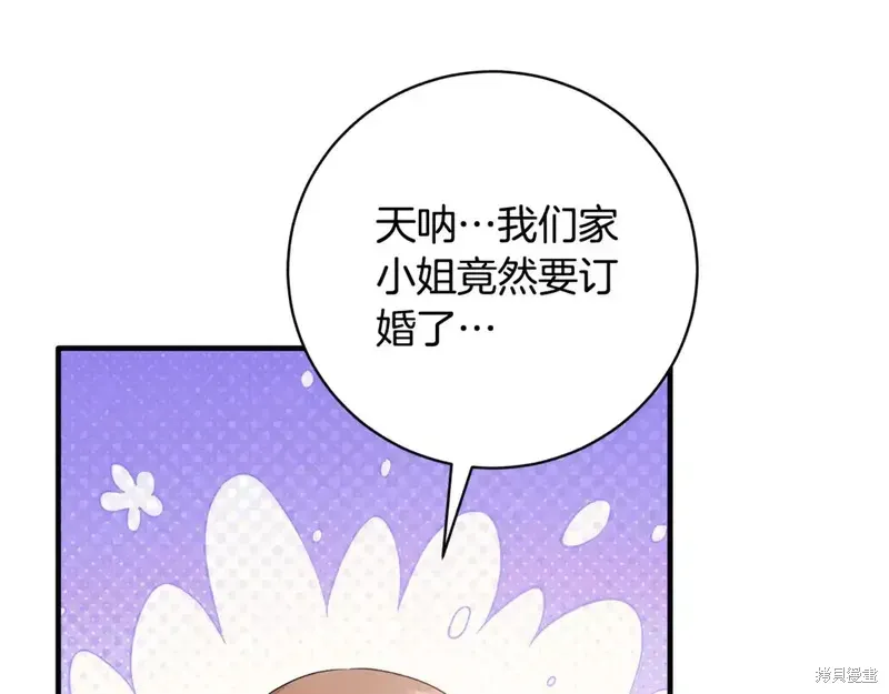第170话137