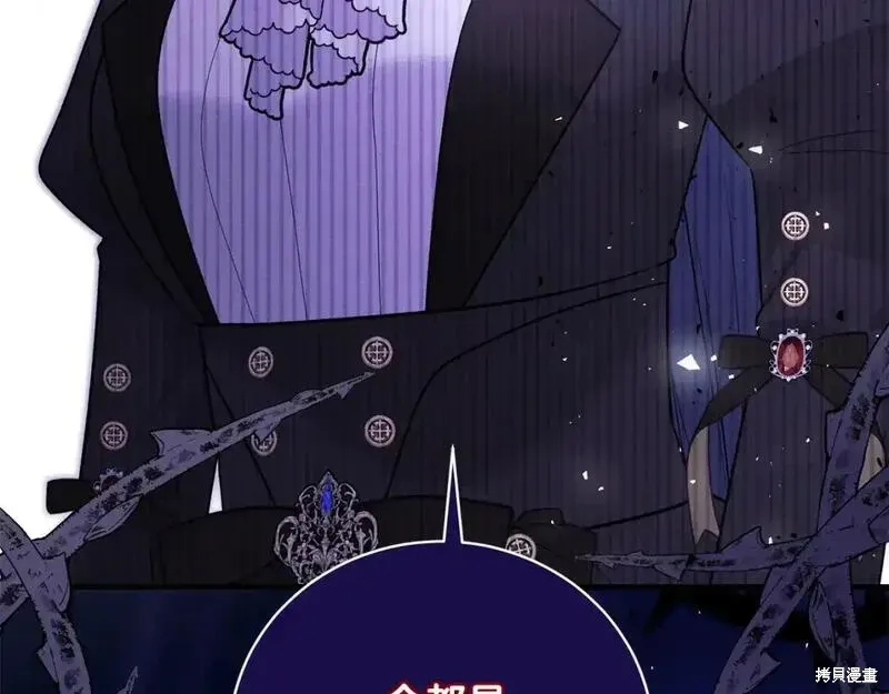 第161话83