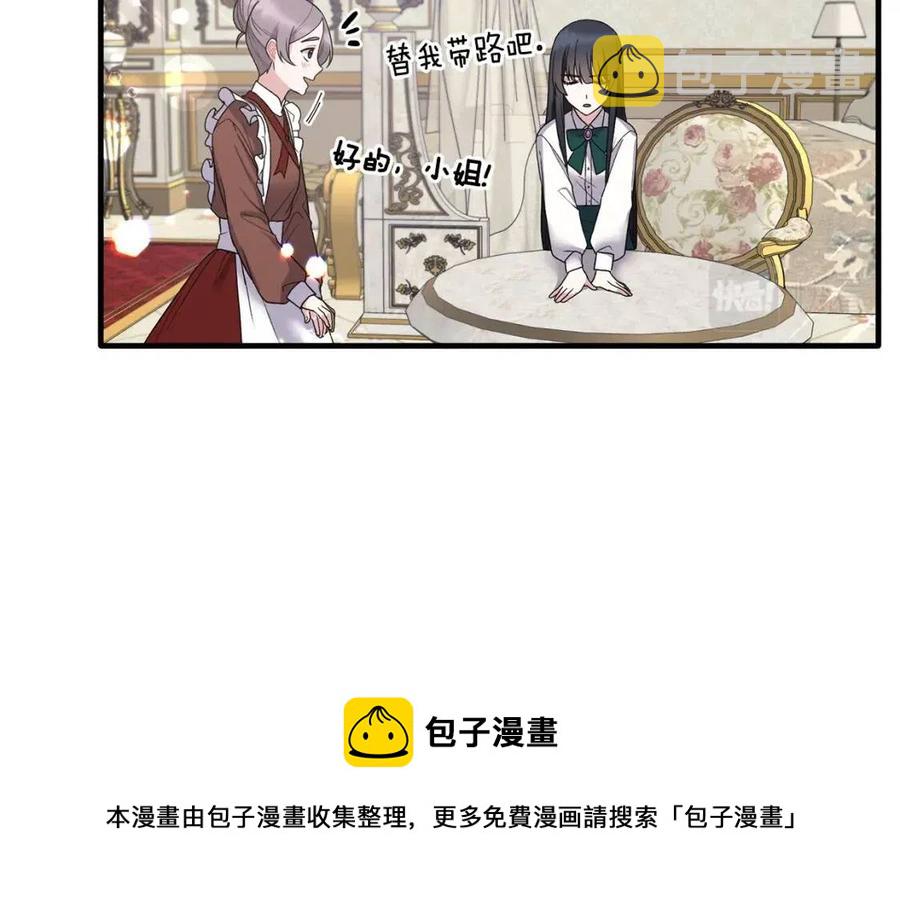 第46话 派人监听80