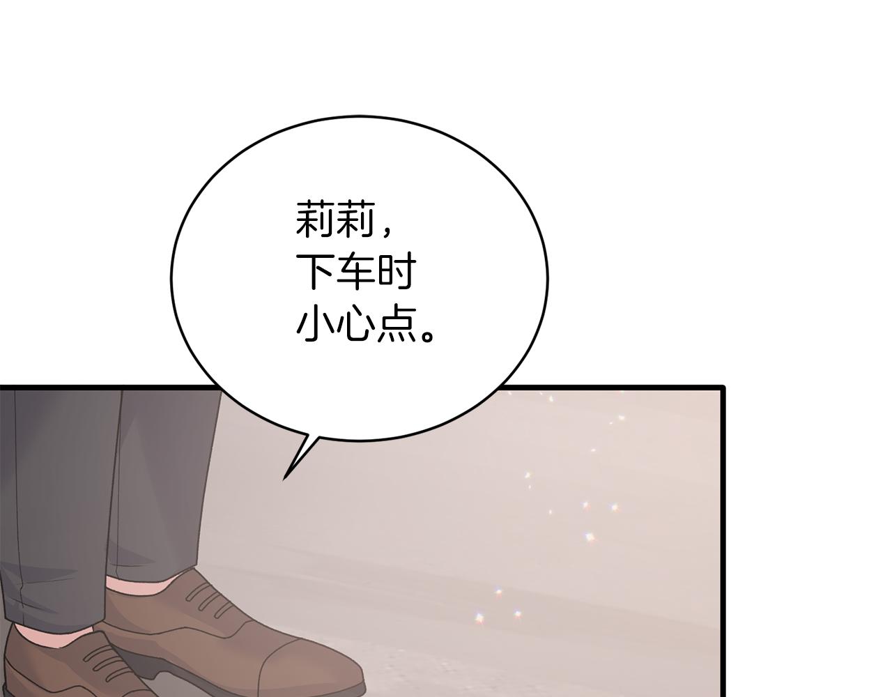 第86话 童心守护者78