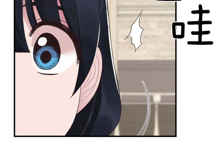 第21话 过分的请求70
