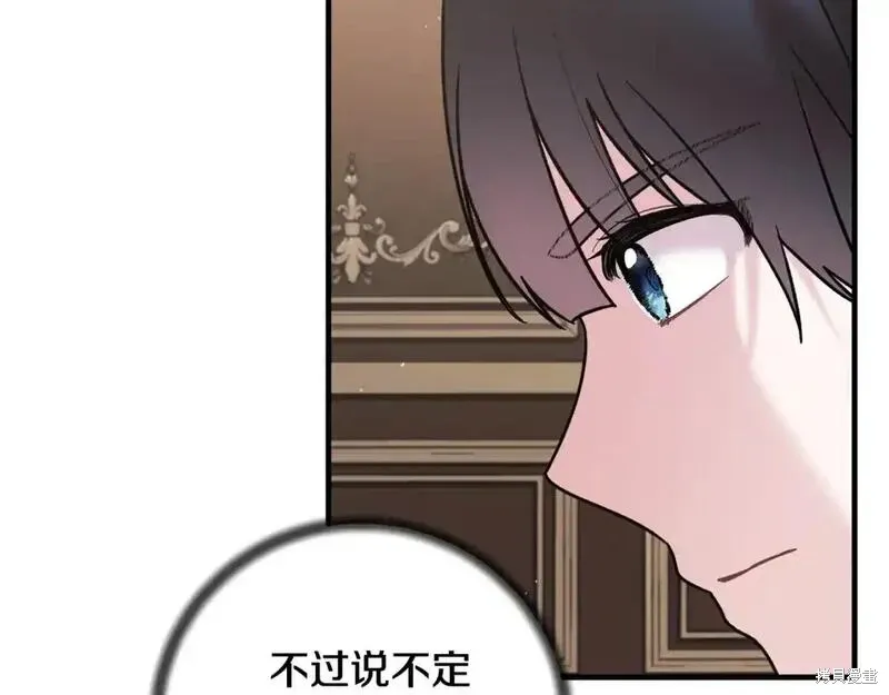 第163话27