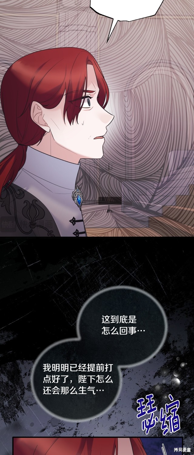 第138话15