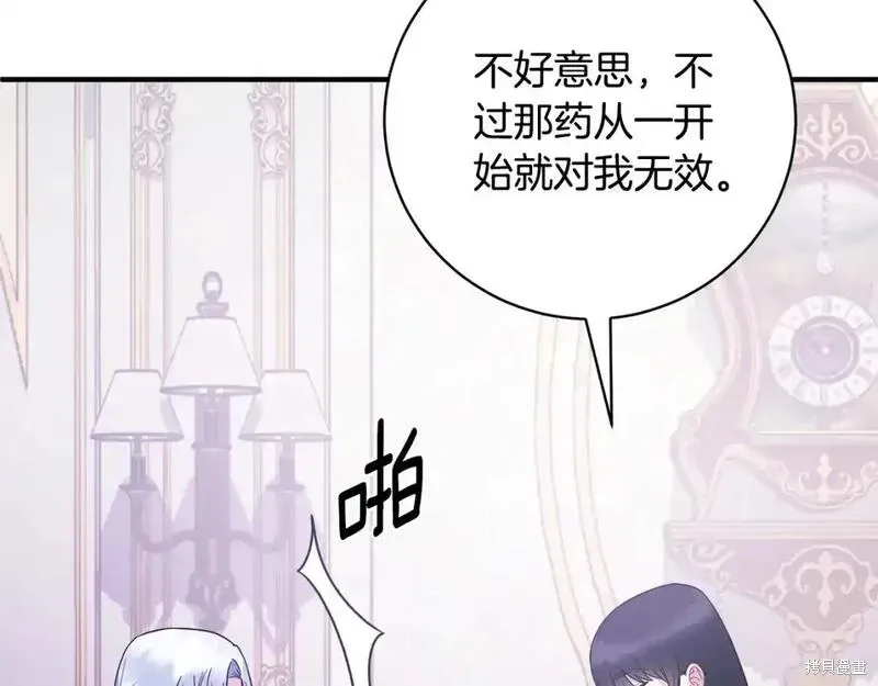 第161话57