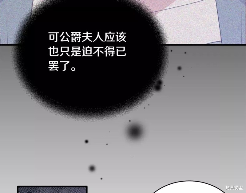第110话124