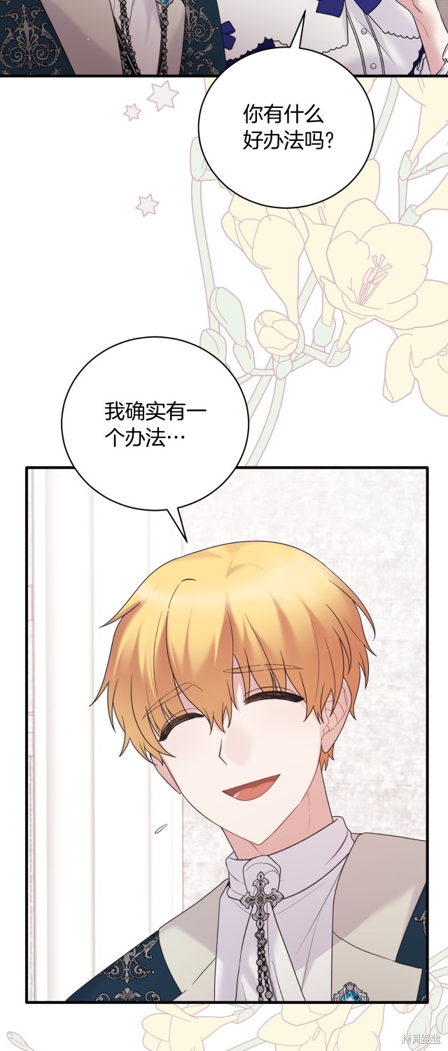 第136话28