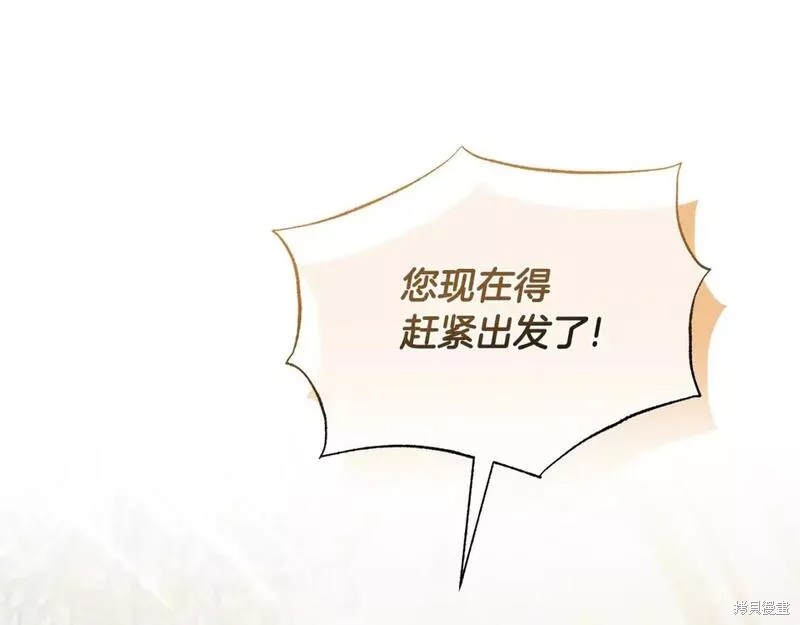 第120话3