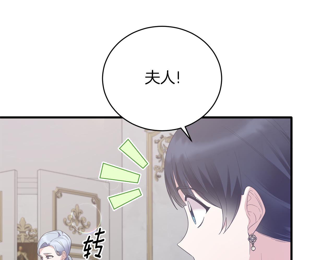 第102话 她怎么来了？44