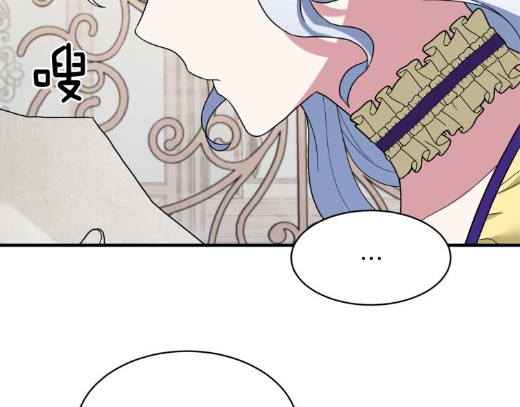 第27话 畸形的时尚45