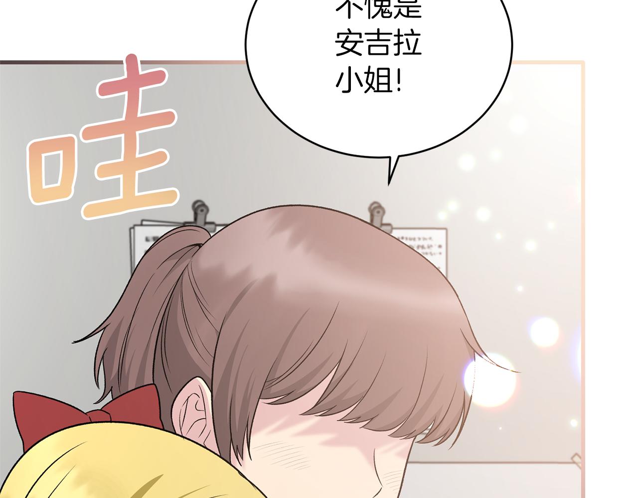 第95话 成功反击！53