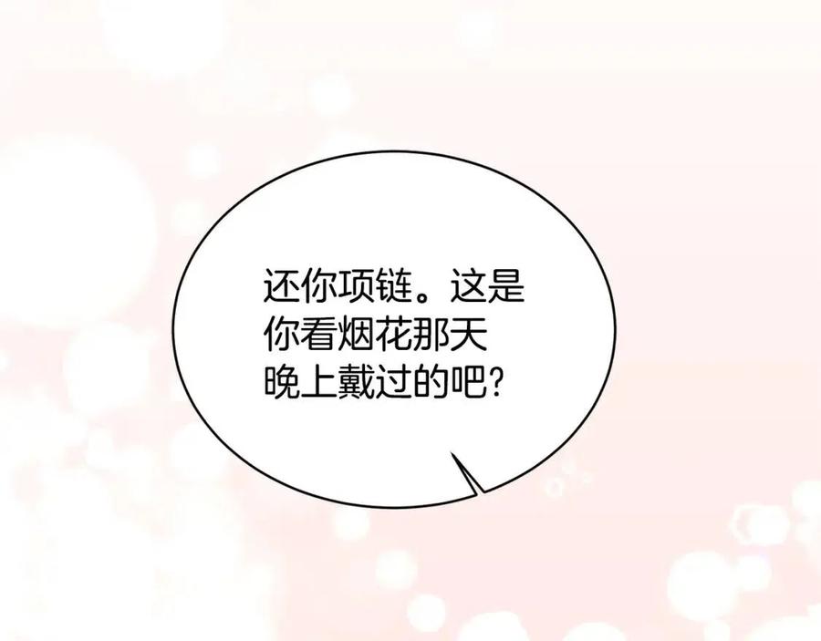 第67话 往事59