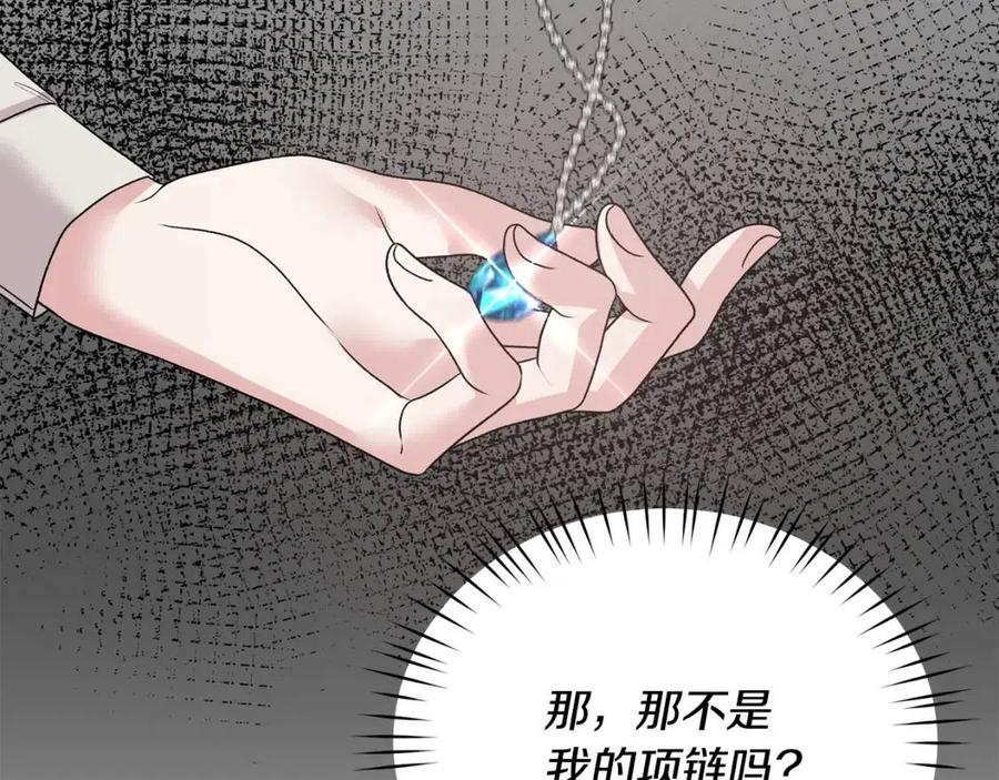 第67话 往事53