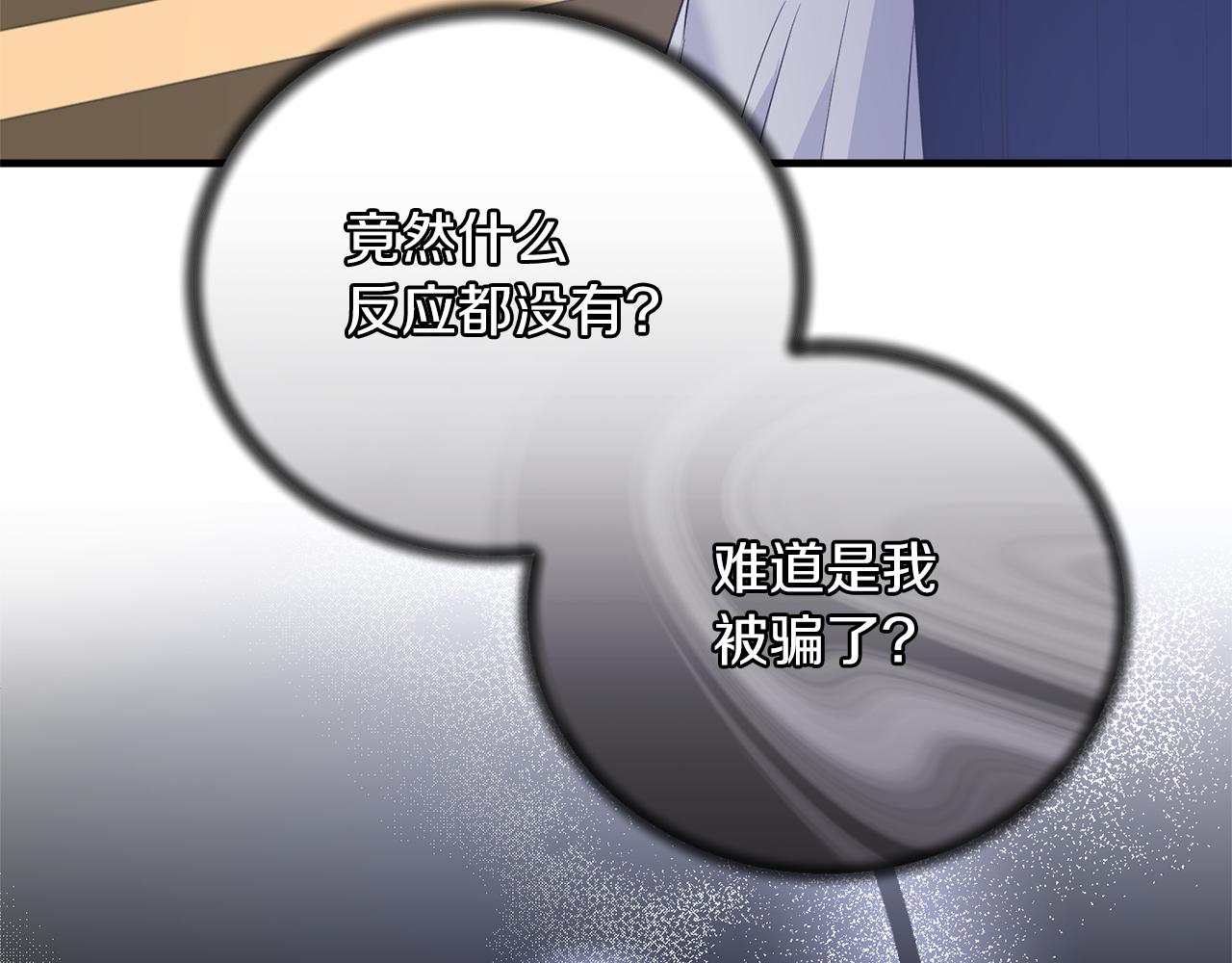 第101话 皇后诞辰31