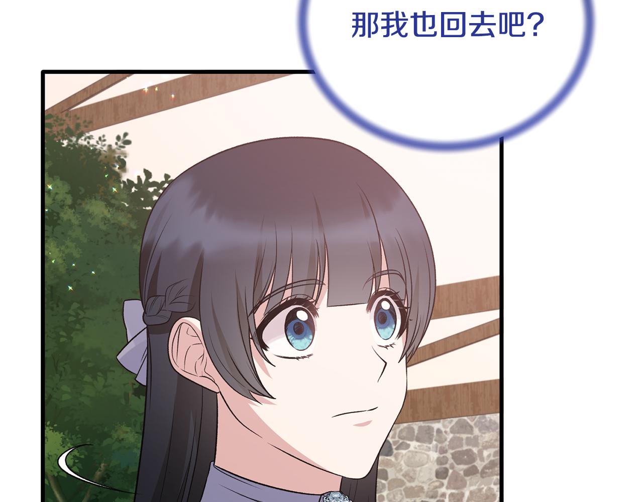 第85话 约会117