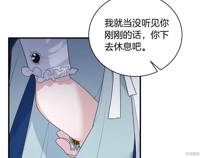 第123话153