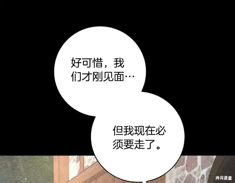 第168话95