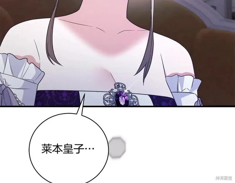 第129话31