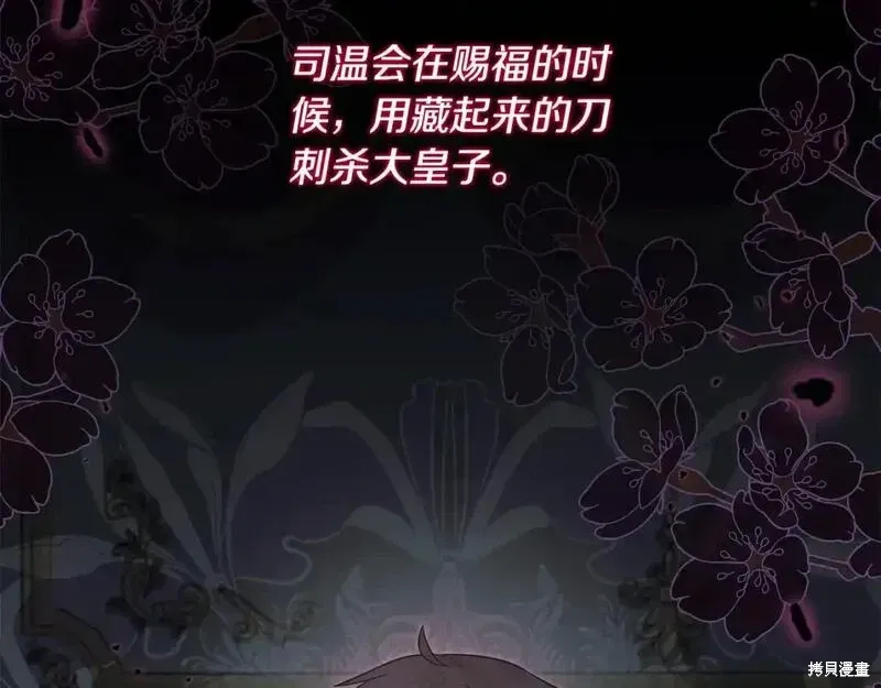 第158话70