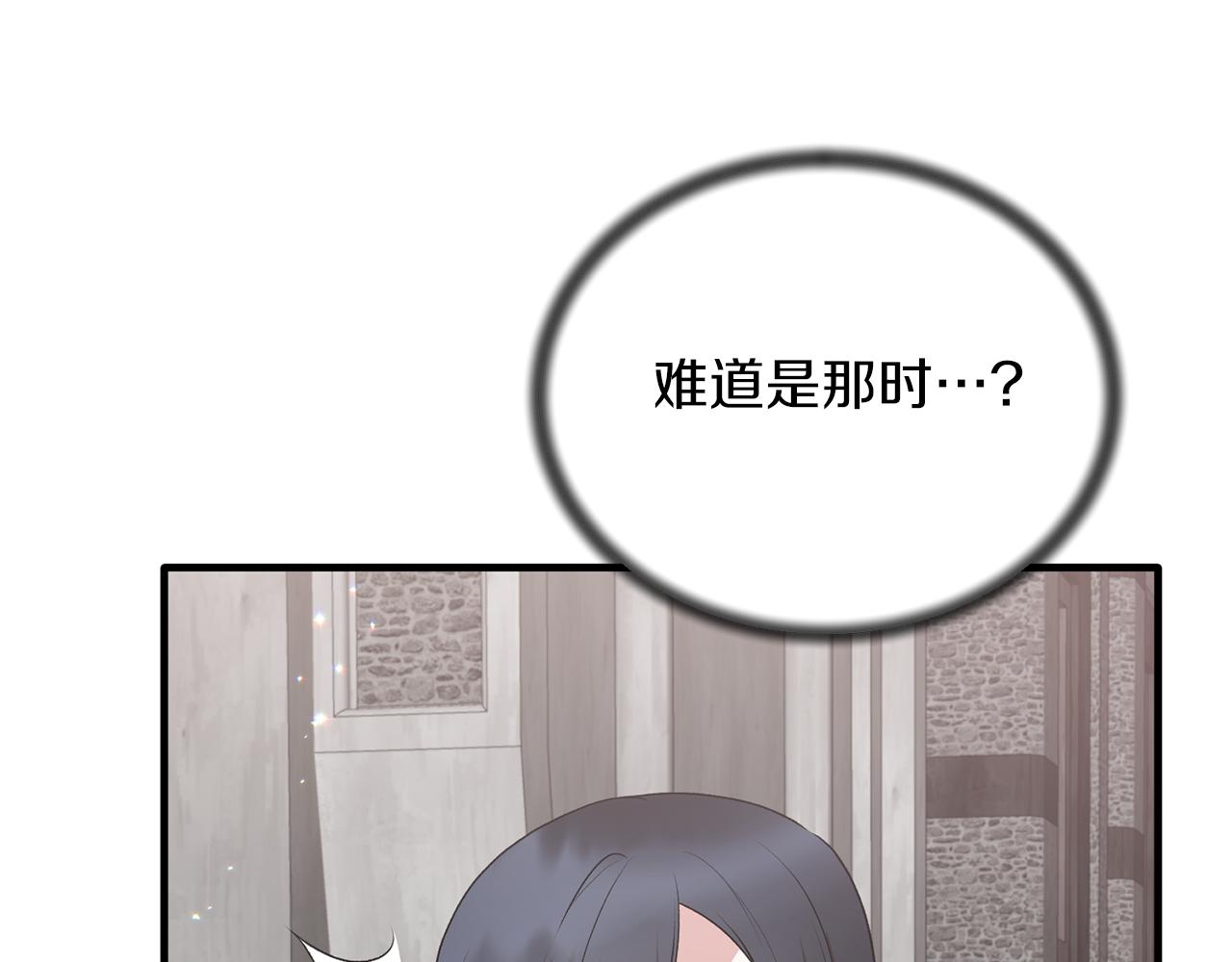 第77话 英雄救美151