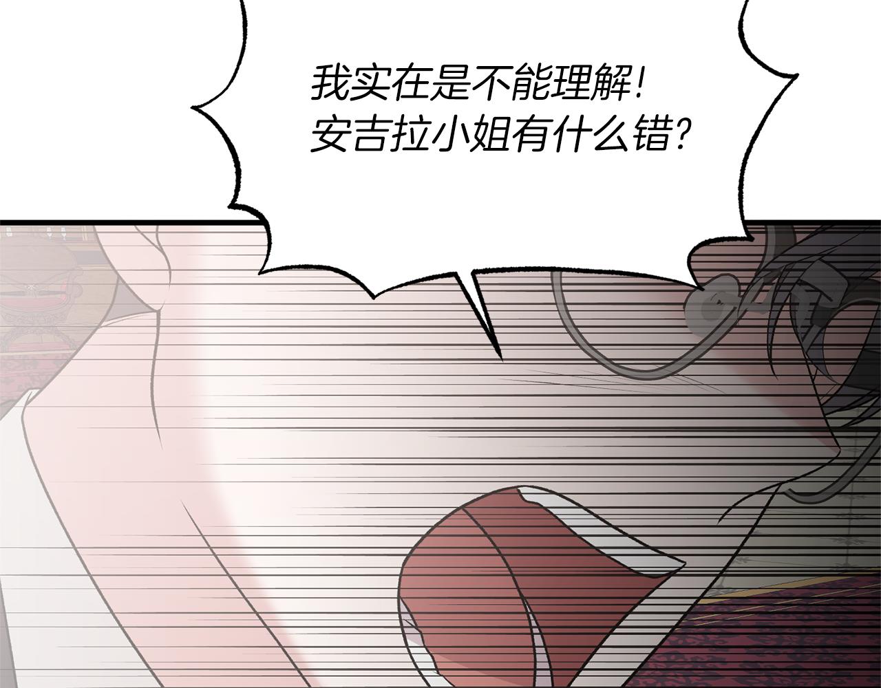 第72话 谣言102