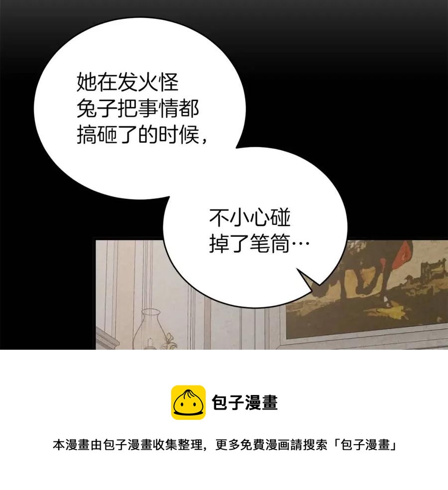第59话 反将一军104
