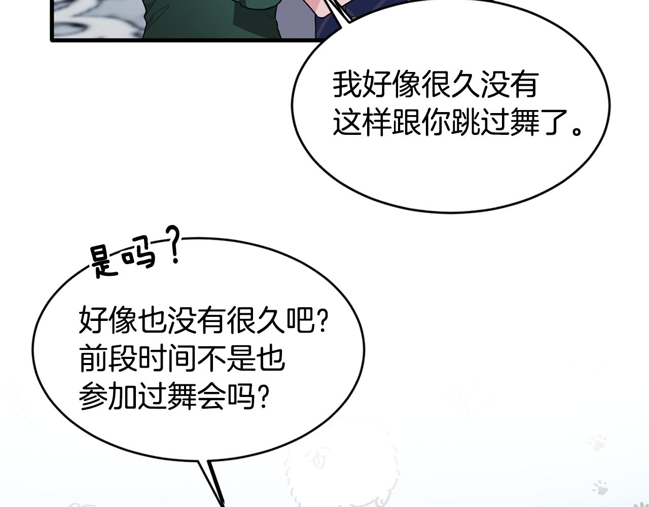 第36话 推翻假设51