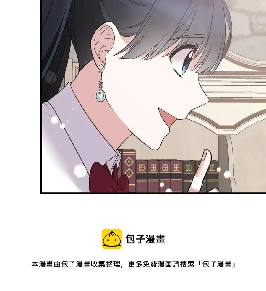 第54话 说谎不眨眼80