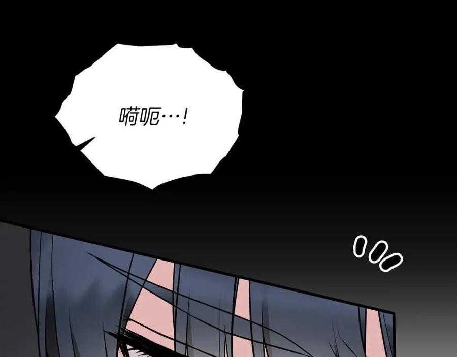 第55话 重要情报143