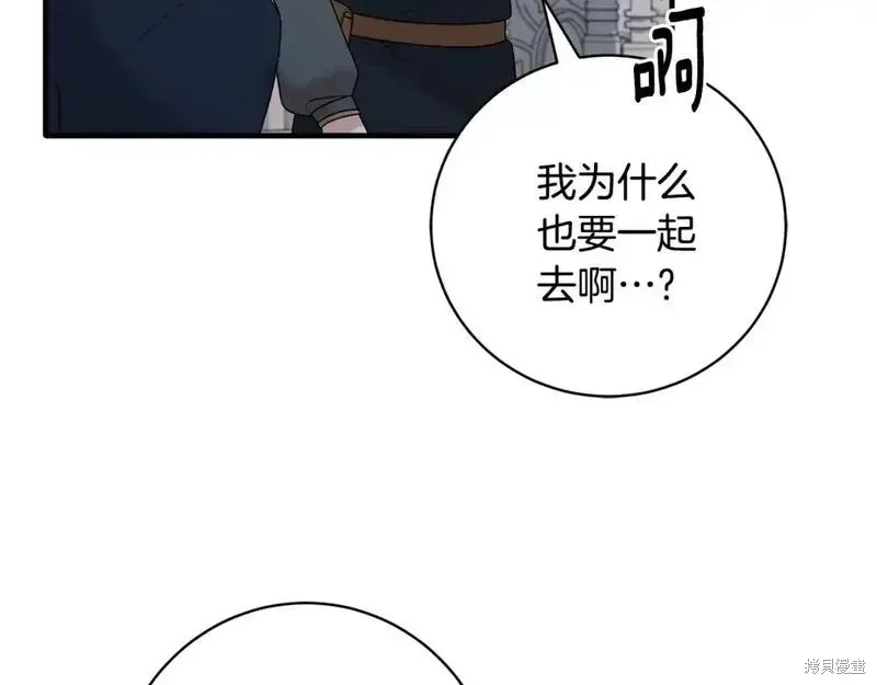 第163话152
