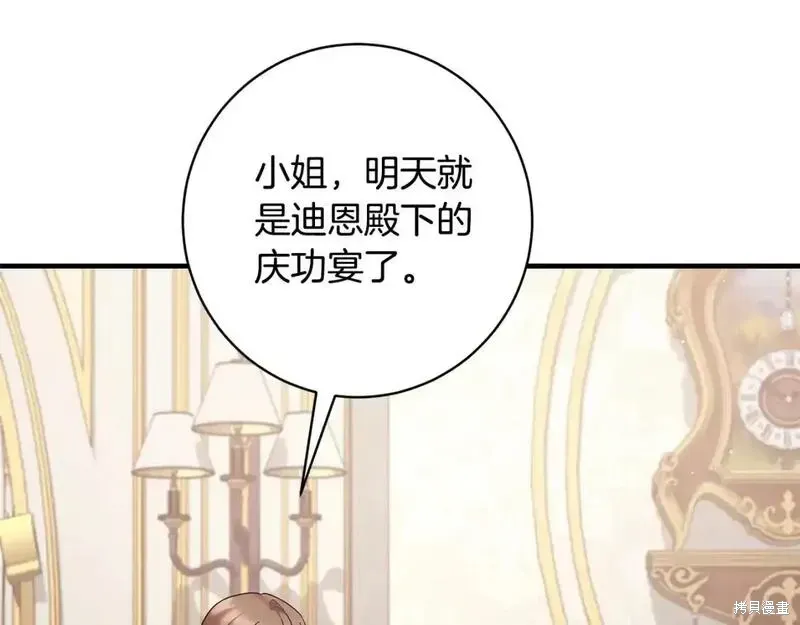 第157话121