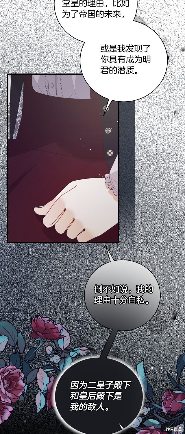 第132话23