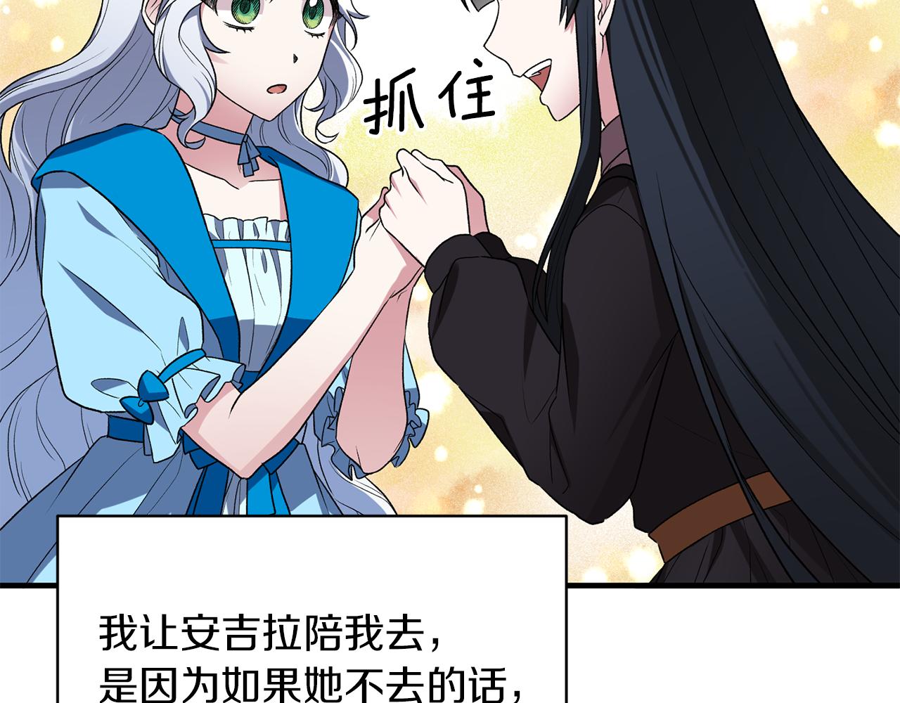 第30话 参观赛马106