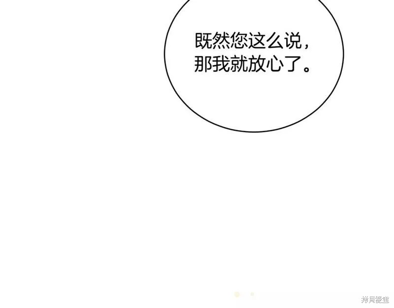 第118话94