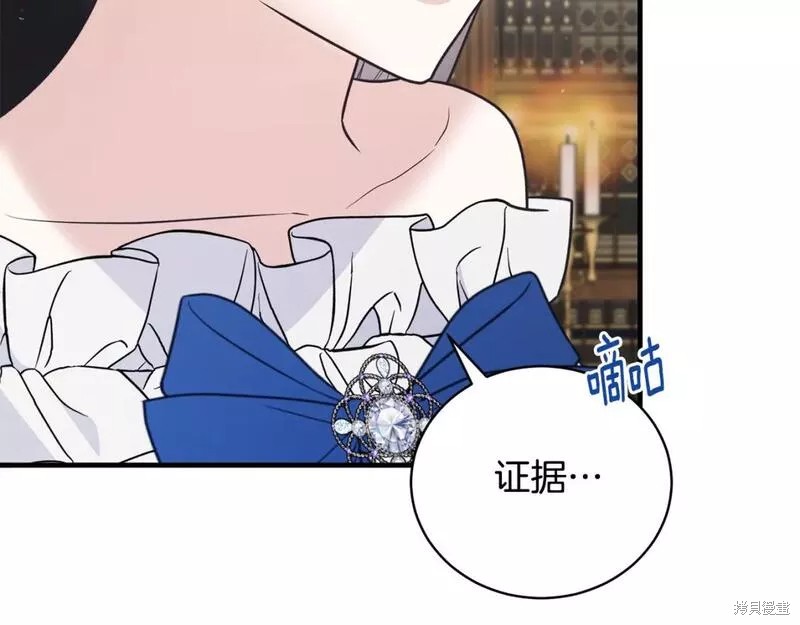 第123话45