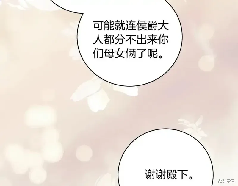 完结篇79