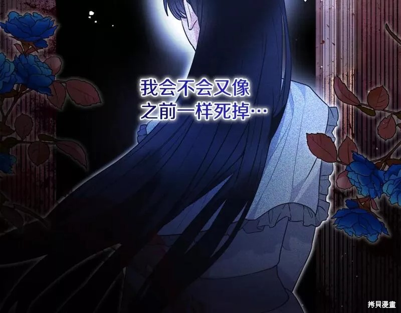 第123话79