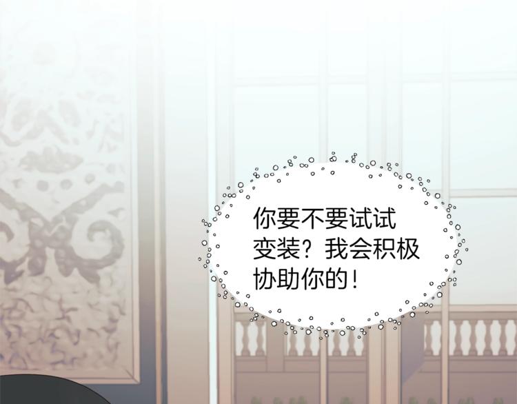 第15话 意外的谎言127
