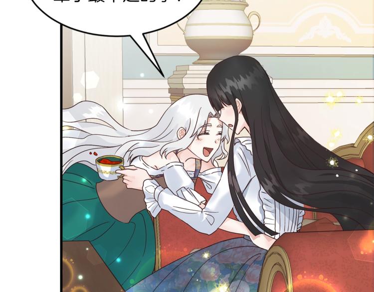 第4话 当皇后？你也配？141