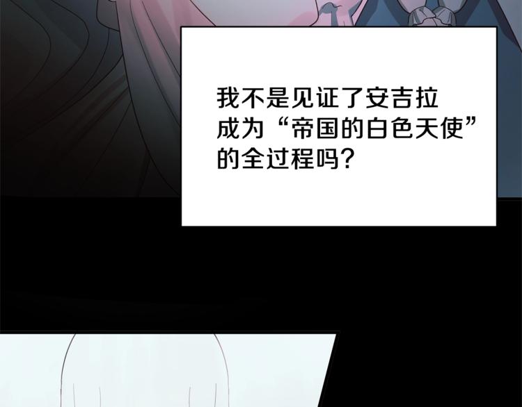 第17话 魔女之药138